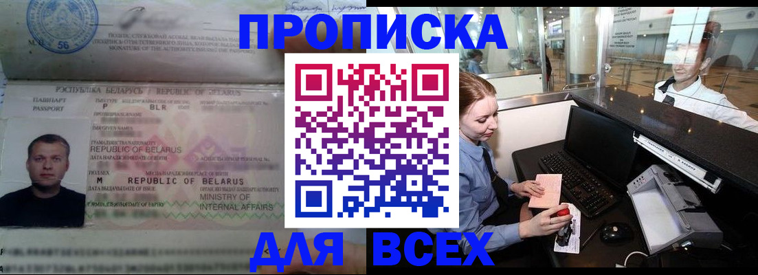 форма № 3 свидетельство о регистрации в Балаково